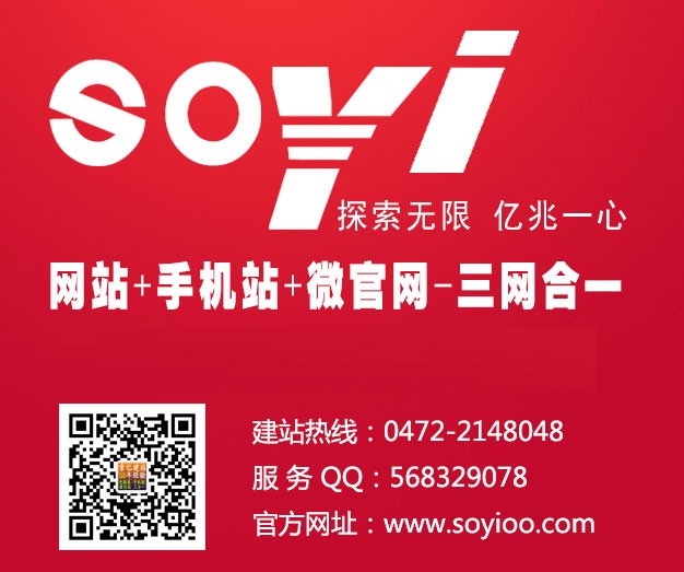 搜索引擎优化解决方案提高网站的价值